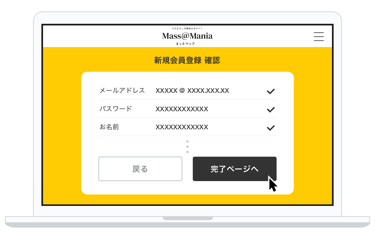 xxxxx様 確認用 （クレジットカード情報の確認・変更方法を教えて