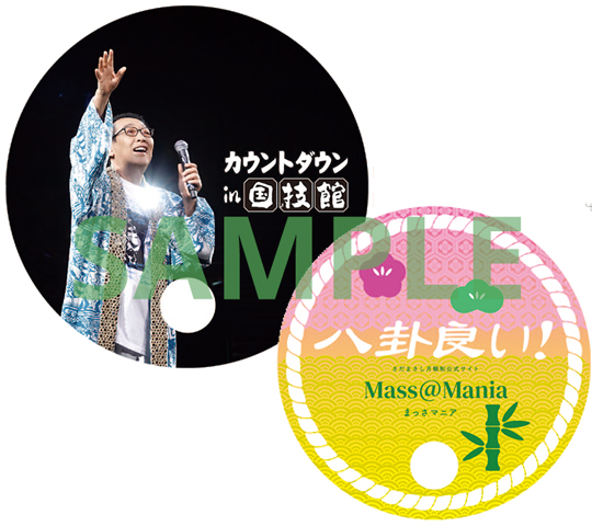 C66a190fbf643c5398e6791a949fff93