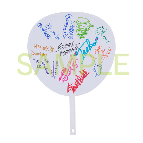 Sample Ura