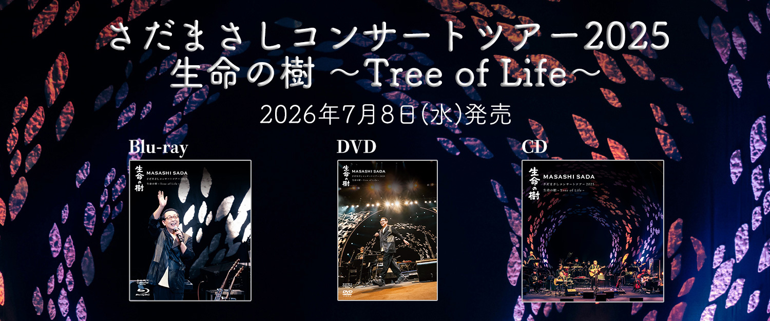 Official Bnr Tol Dvd Yoko