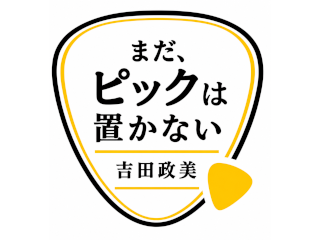 Fc Icon Machami