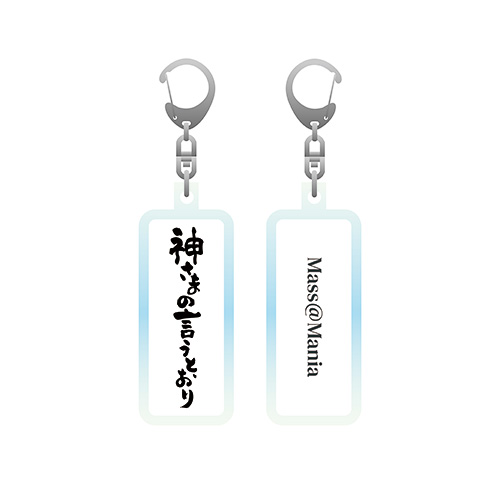 【W特典付き】神さまの言うとおり通常盤