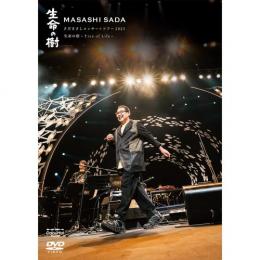 さだまさし月額制公式サイト Mass＠Mania | GOODS