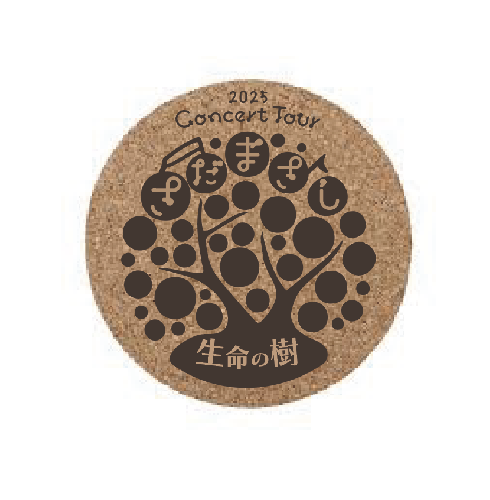 【W特典付き】さだまさしコンサートツアー2025“生命の樹～Tree of Life～” CD
