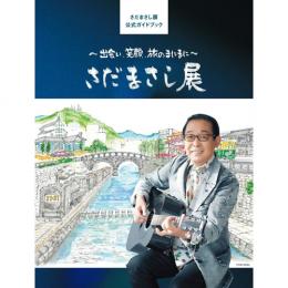 早い者勝ちさだまさしまとめうり 早い者勝ち ポケモンカード 200枚 光り物のみ まとめ売り 引退品