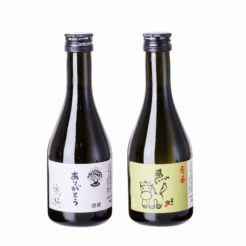 干支日本酒2本セット