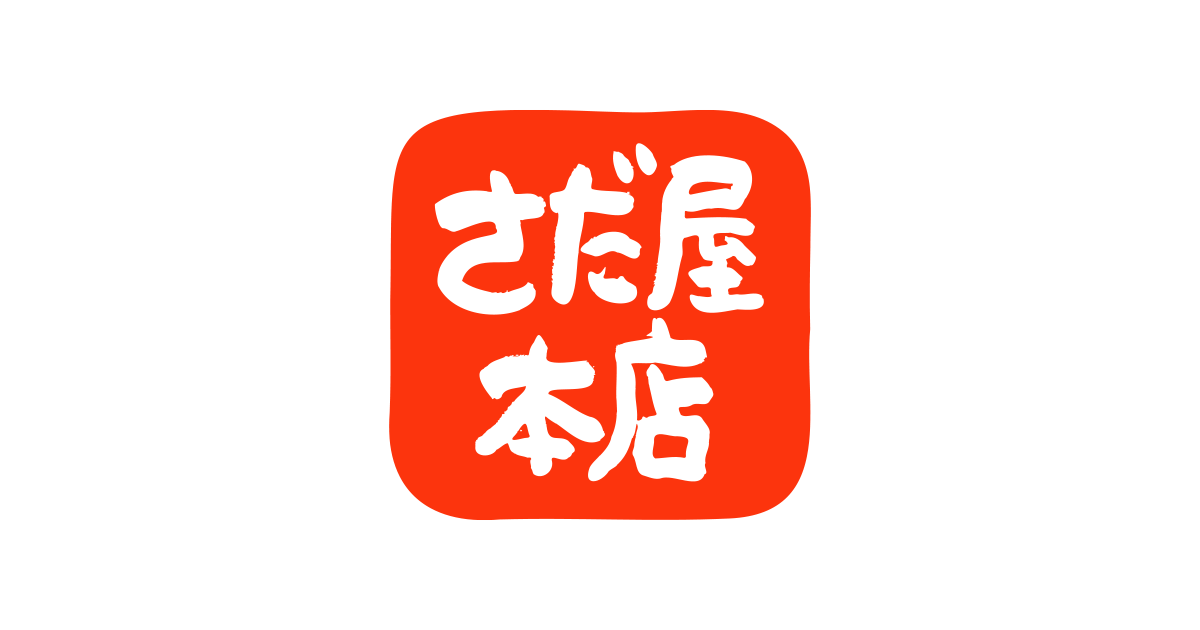 sent さだまさし カウントダウン たまり席 座布団 サイン 3点セット カウントダウンin国技館】会場限定＆Newアイテム販売のお知らせ