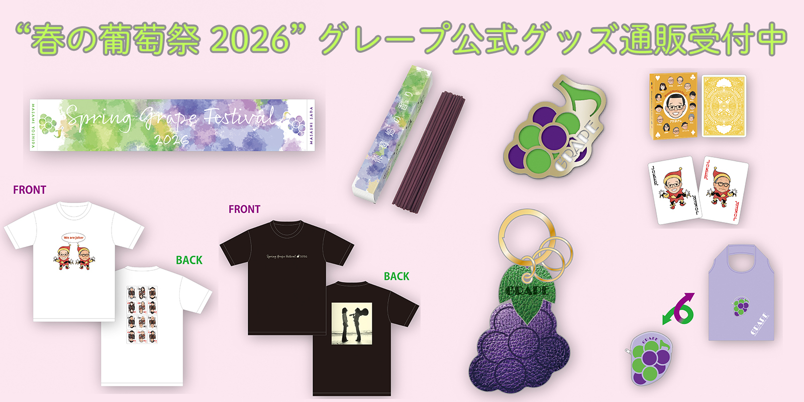 Grape Goods 2026