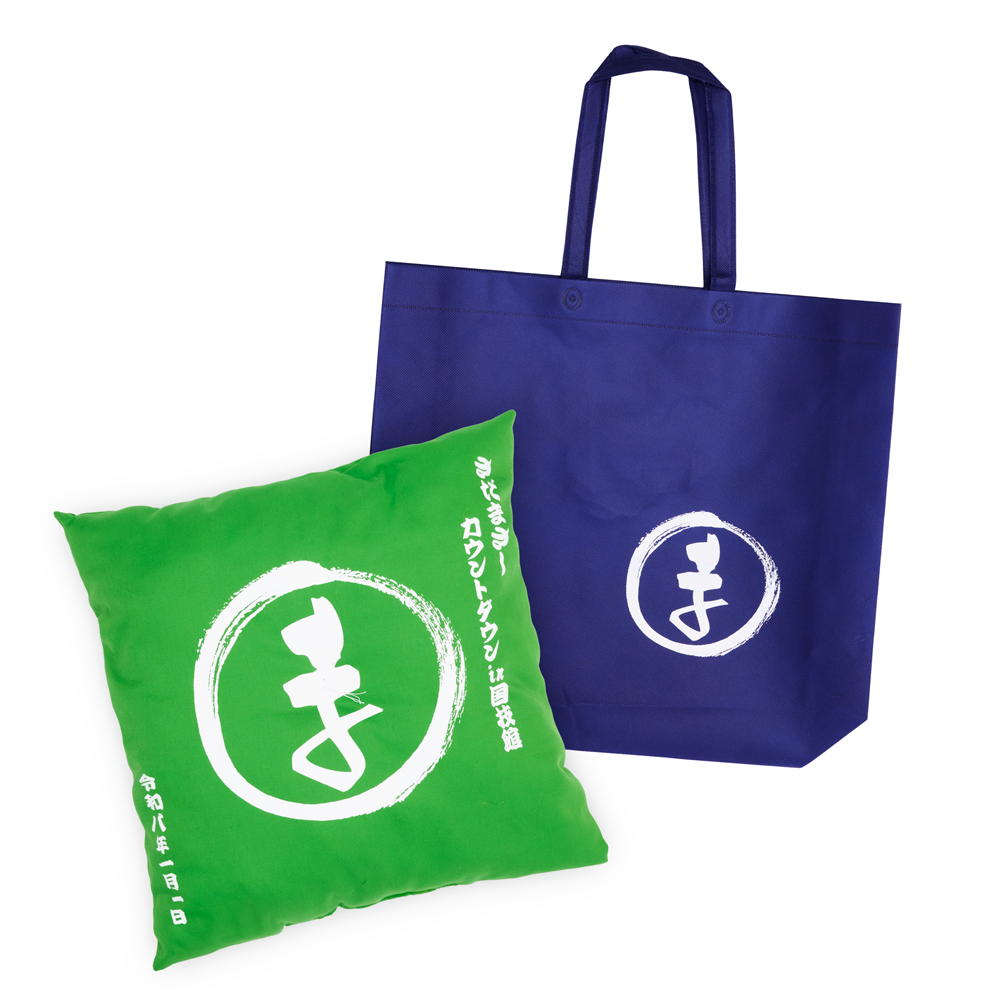 商品詳細ページ | さだ屋本店