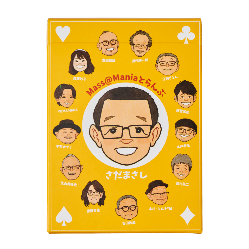 商品詳細ページ | さだ屋本店