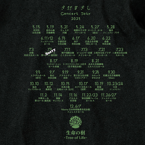 Tree of Life ロングTシャツS