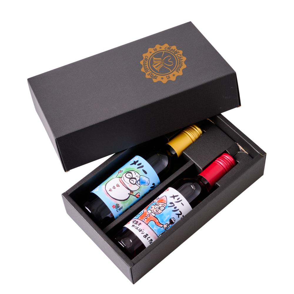 クリスマス限定ワインセット2025