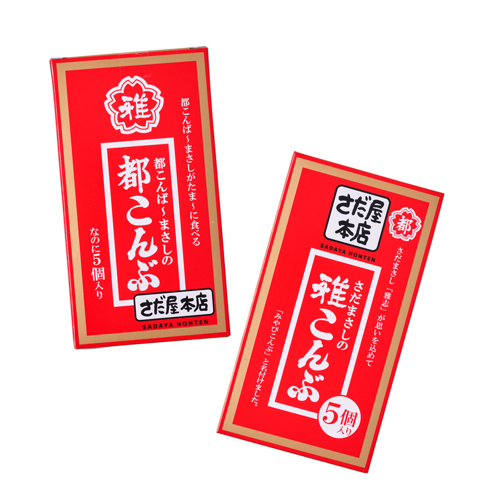 雅こんぶ(NEWパッケージ)