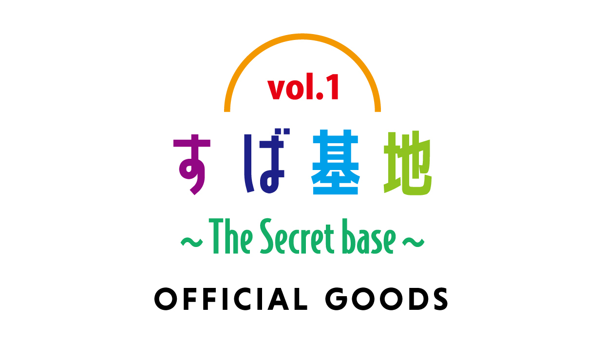 渋谷すばる Official Store - 渋谷すばる Official Store