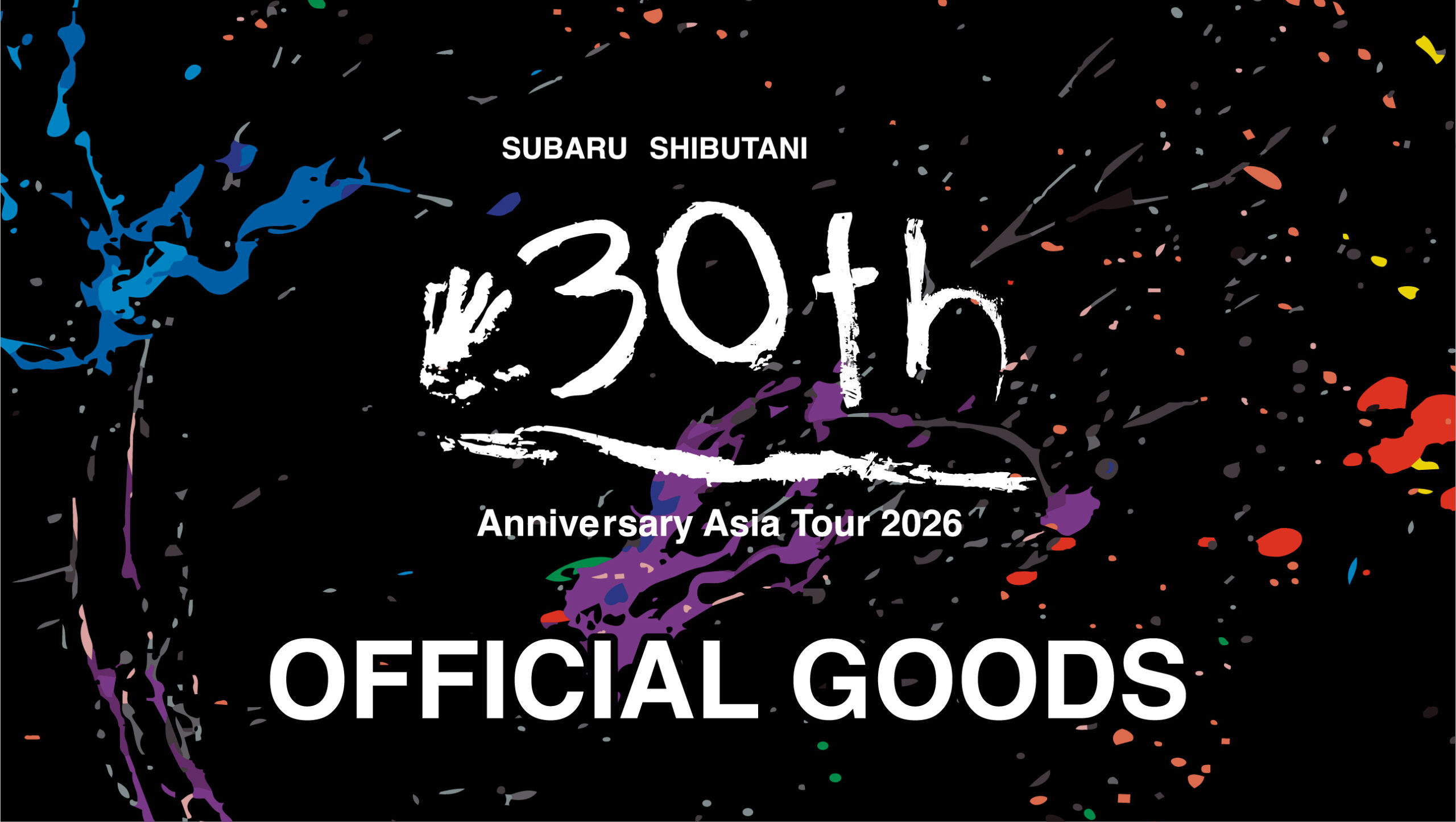 30thツアー