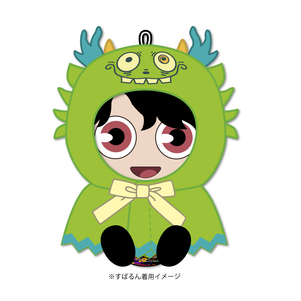 Suくんポンチョ