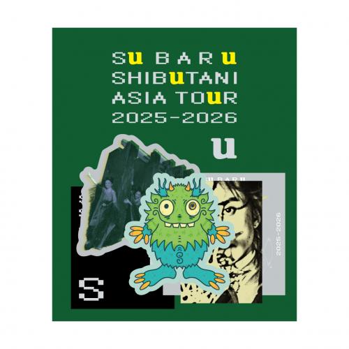 【Su】おなかがすいたらステッカー