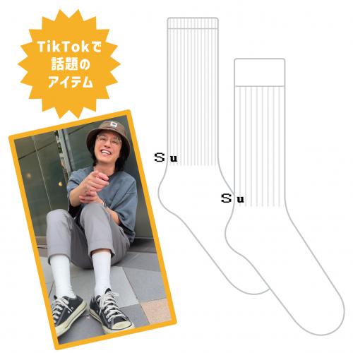 【Su】2個買ったらどっちも楽しめるけど、すぐなくすと思うから5個買うと必ず幸せになります。