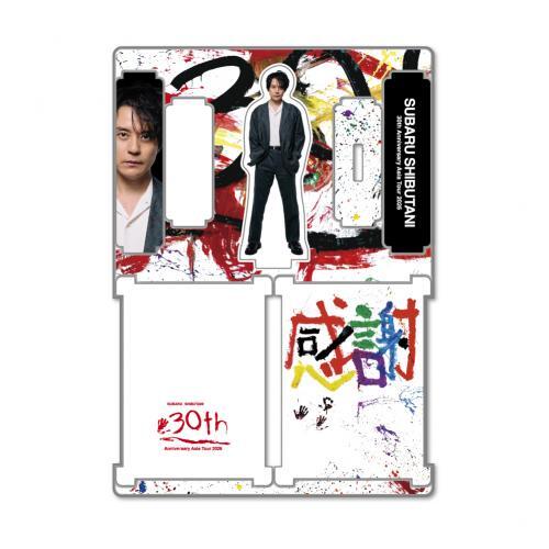 発酵した臭い