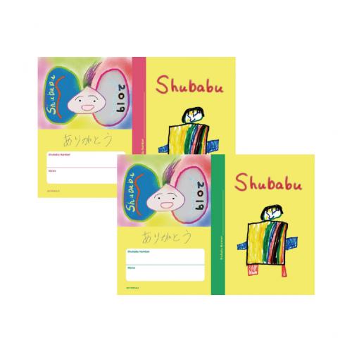 Shubabu手帳