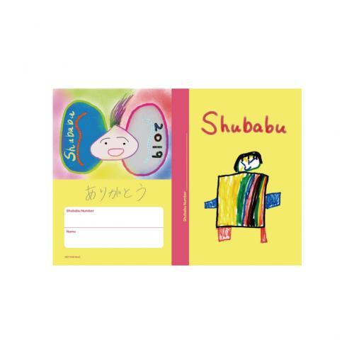 Shubabu手帳