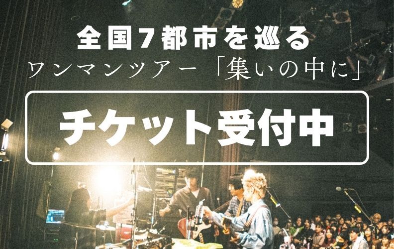 【rsg】全国ツアー バナー (1)