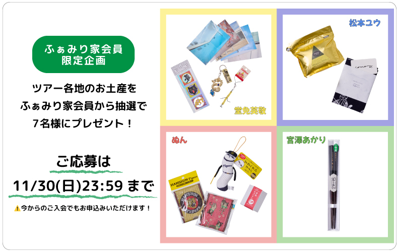  リュクソ Banner用