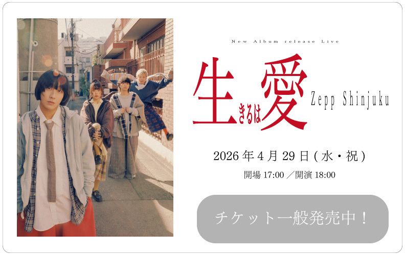  リュクソ Banner用