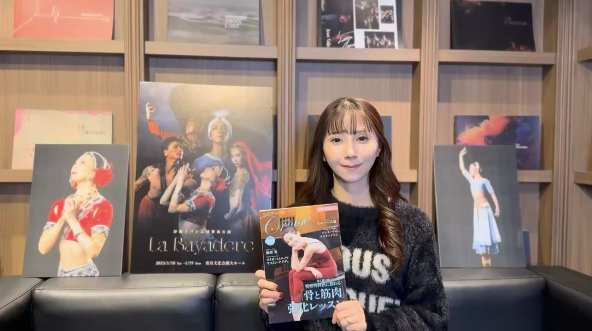 永橋あゆみが「踊る為のポイント」をお伝えさせて頂きました！ | 谷