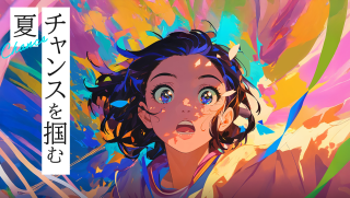trtl