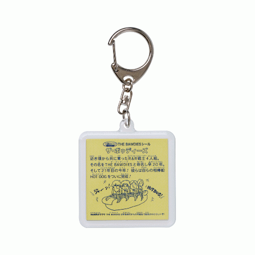 "THE BAWDIES シール"KEY HOLDER