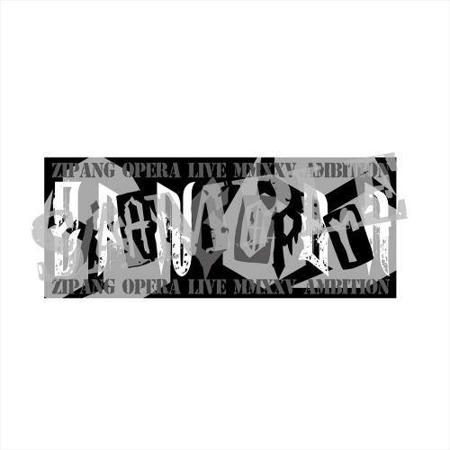 Ambition フェイスタオル