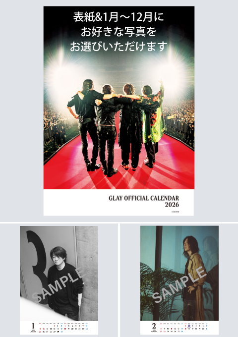 GLAY OFFICIAL CALENDAR 2026